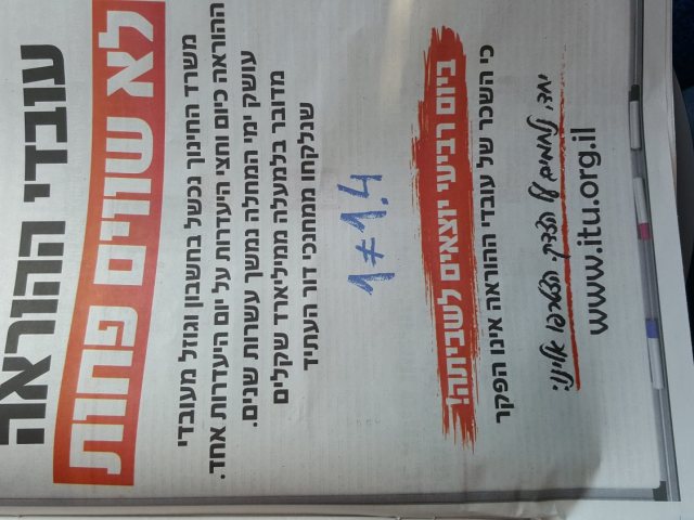 יחצ