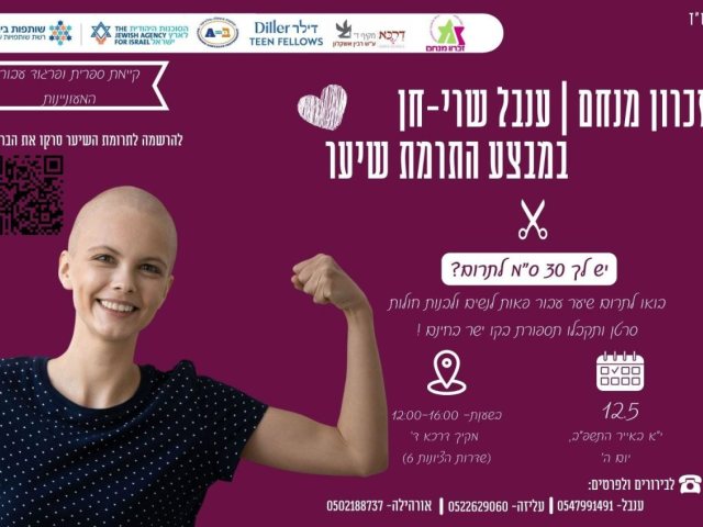 יח״צ