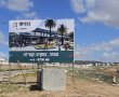 כרמית סוערת: היזם נפגש עם התושבים – והותיר אותם עם יותר שאלות מתשובות