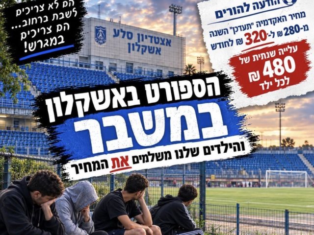  אלירן