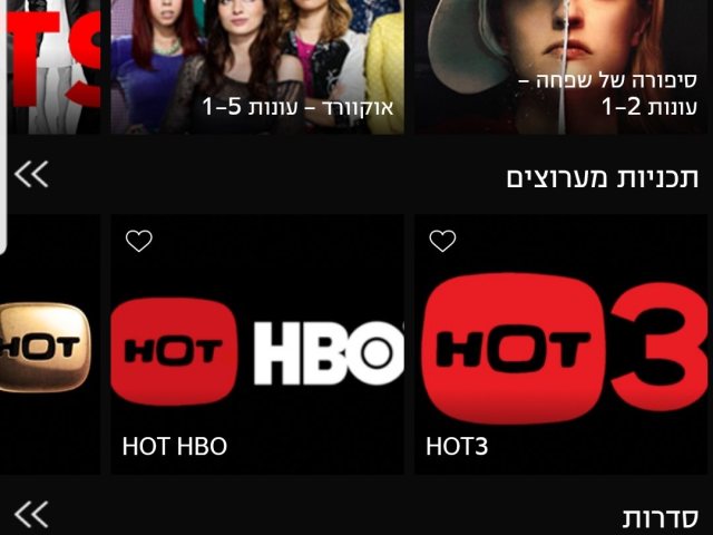 צילום מסך