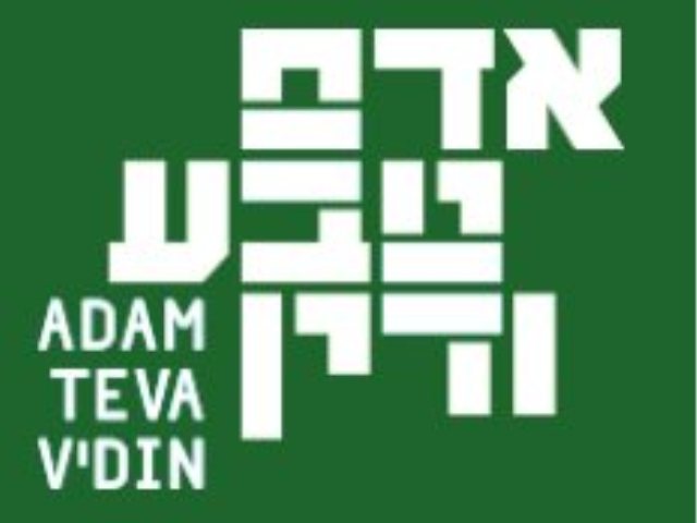 יח״צ