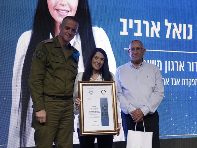 יח״צ