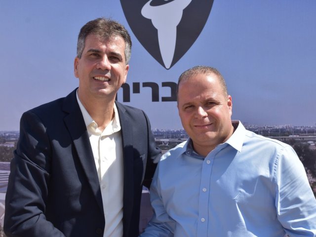 משרד הכלכלה 