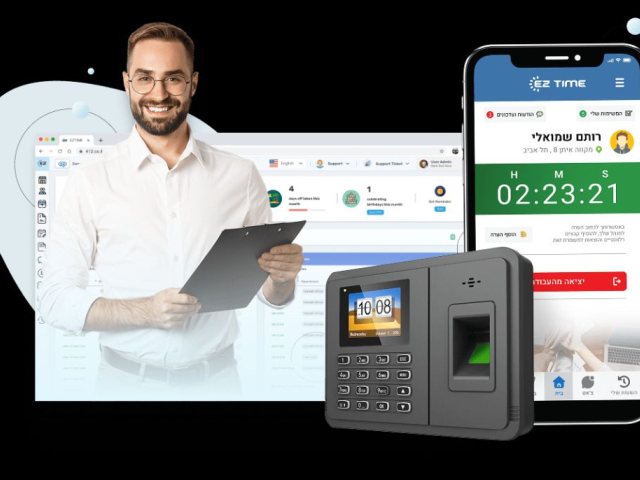 קרדיט התמונה: https://www.eztime.co.il/