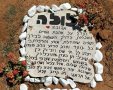 יחצ