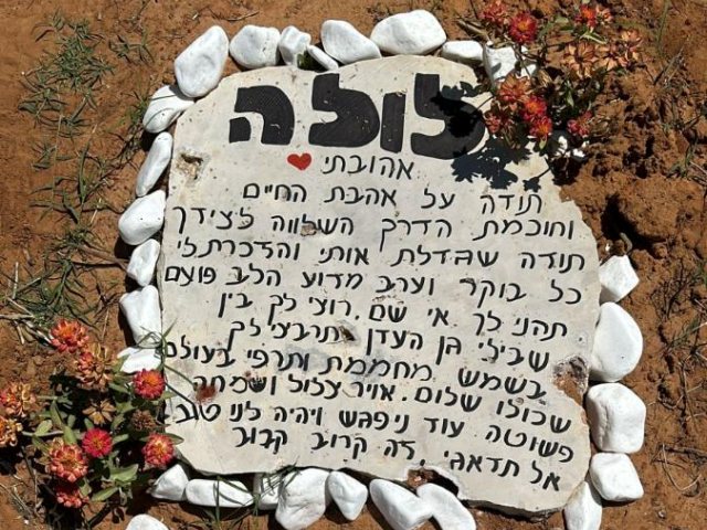 יחצ