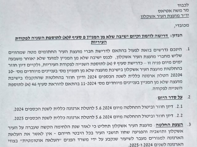 יח״צ
