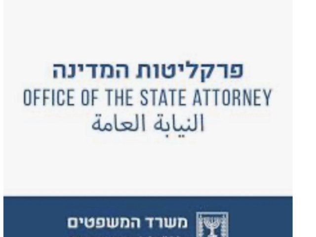 יח״צ
