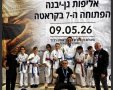 יח״צ