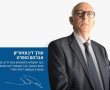 מה קורה כשגירושין הופכים למשחק של החלטות בלתי הפיכות? הכירו את עו"ד אברהם הופרט