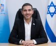 יבנה דורשת תקצוב מיידי לפעילויות חלופיות לילדים: “האחריות שלנו היא לשמור על שגרה וחוסן”