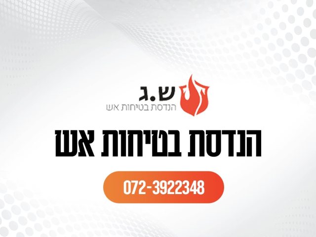 יח"צ