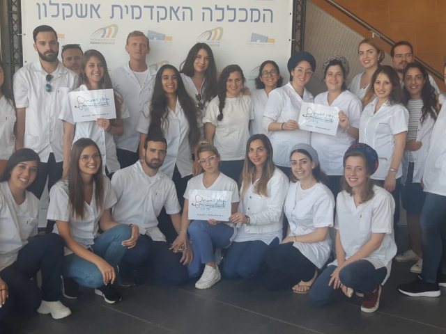 יח״צ