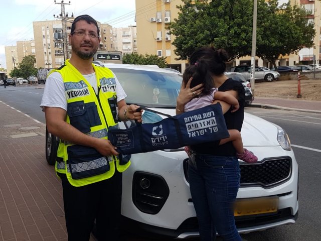ידידים