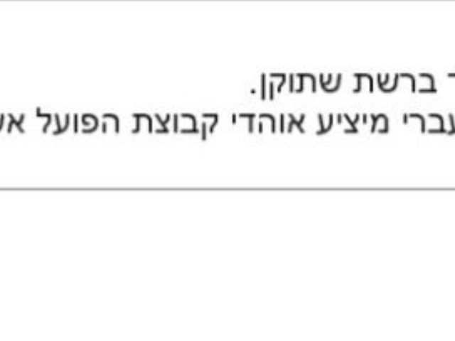 אשקלונט