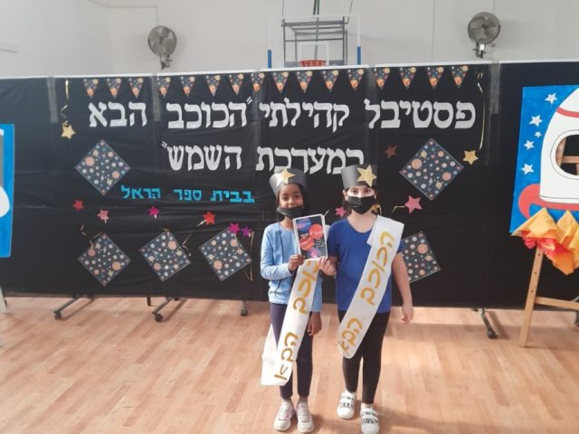דוברות משרד החינוך