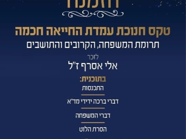 יח״צ