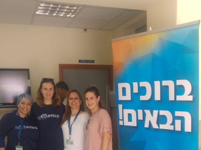 יח״צ
