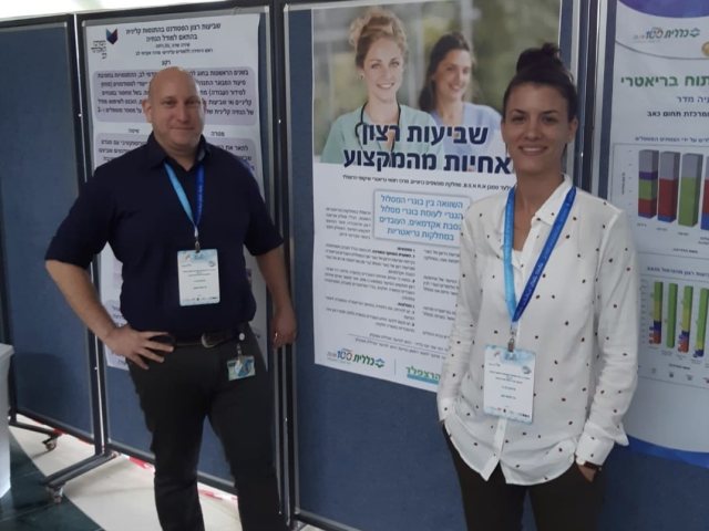 בתמונה:  לוטם הקן וגלעד סמבן צילום: החוג לסיעוד)