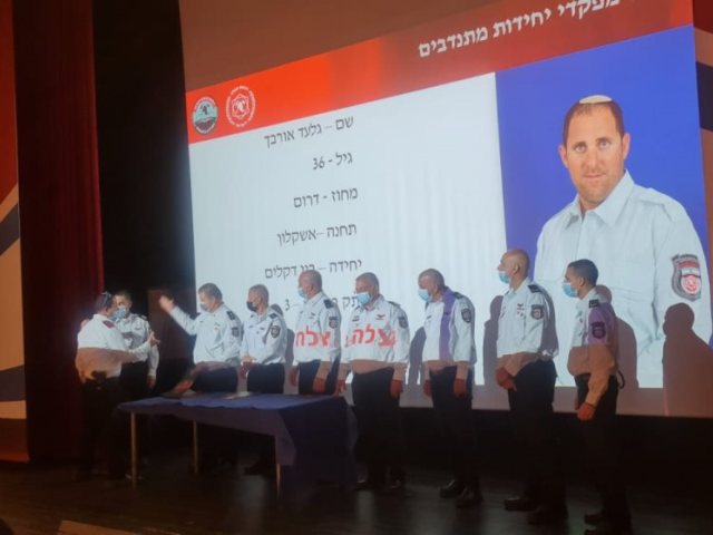 דוברות כב״ה