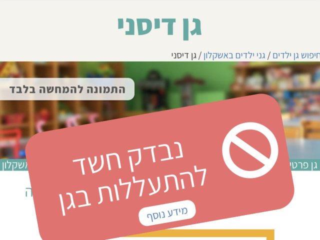 פרטי