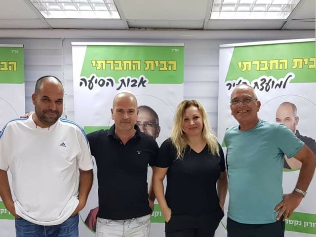 יחצ 