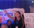 גלית אבינועם מנס ציונה הובילה את המחאה וההפרעות לשרת איכות הסביבה  סילמן