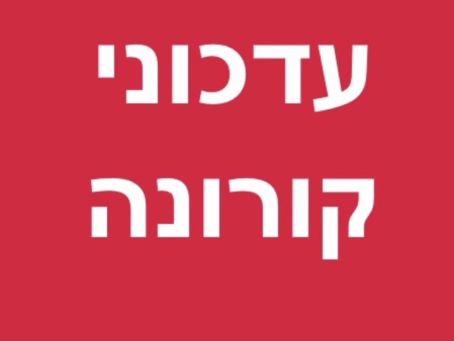 אשקלונט