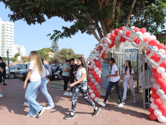 עיריית אשקלון