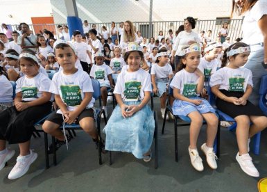 דוברות העירייה 