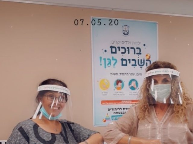 דוברות העירייה
