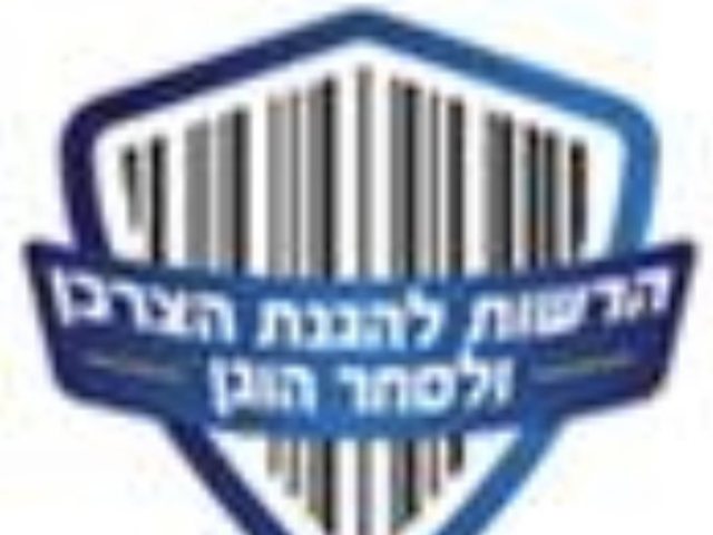 יח״צ