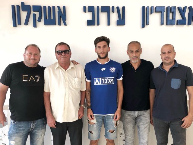 הפועל אשקלון