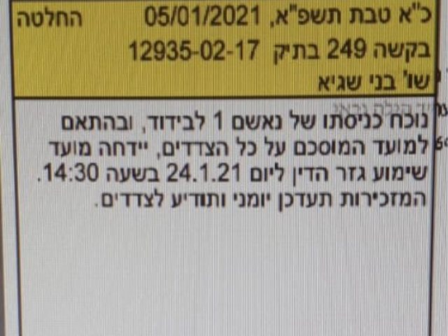 אשקלונט
