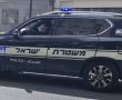 הודעה משותפת לדוברות המשטרה ודוברות רשות המסים: