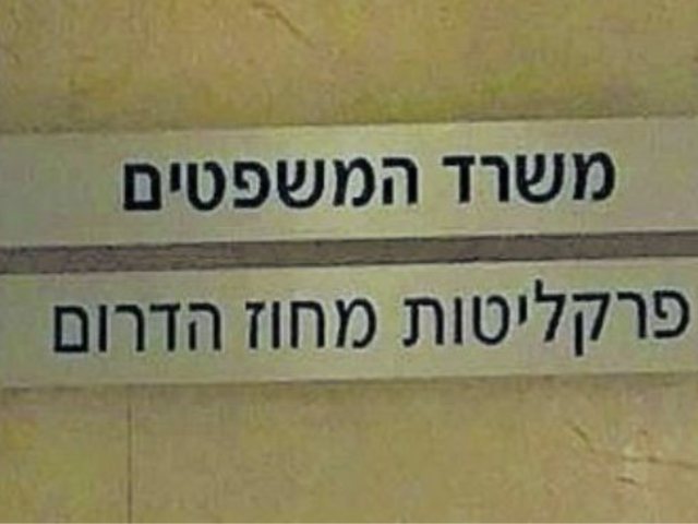 יח״צ