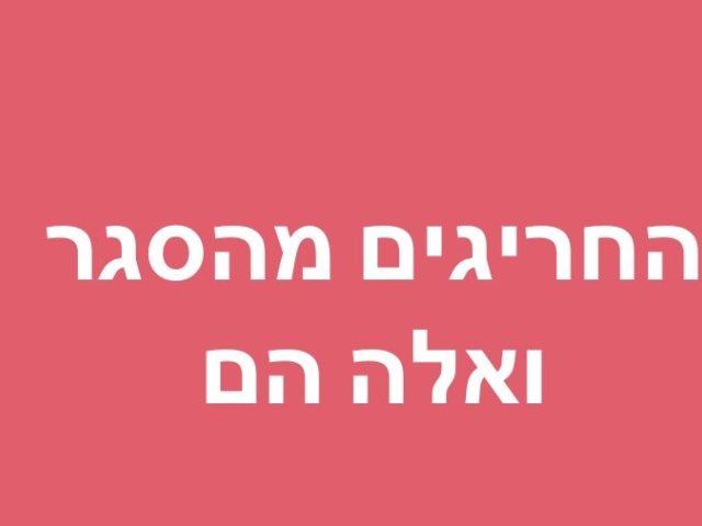 אשקלונט