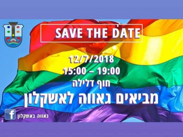 יח״צ