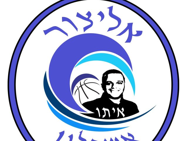 איתו אשקלון