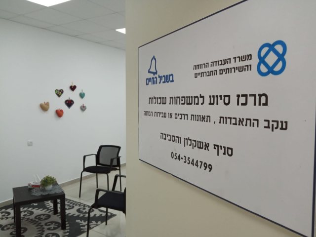 יח״צ