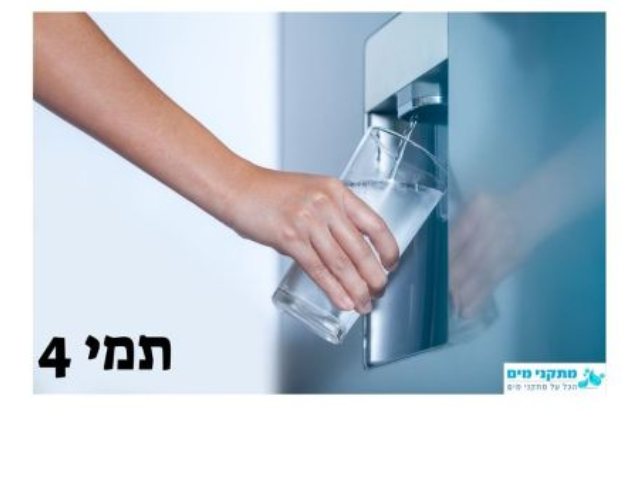 קרדיט תמונה קנבה