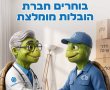 עוברים דירה עם ילדים וחיות מחמד: המדריך שיעזור לכל המשפחה לעבור את זה בשלום