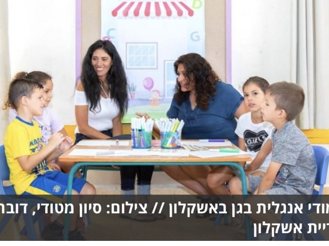 דוברות עירייה