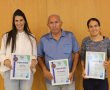 העובדים המצטיינים בהענקת שירות לתושבים