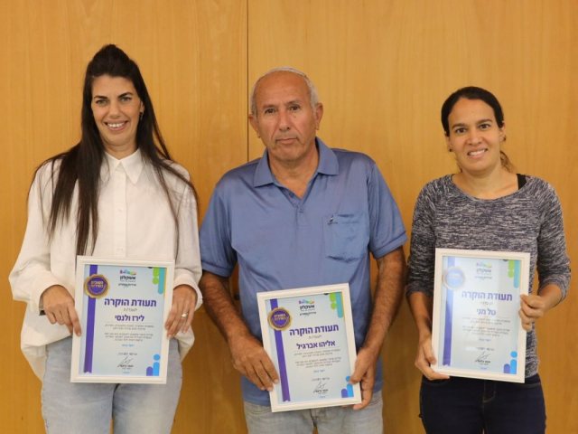 דוברות העירייה