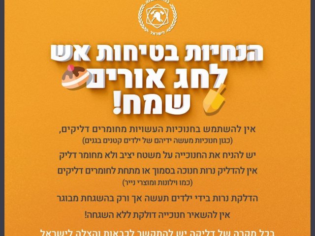 יחצ