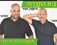 יחצ