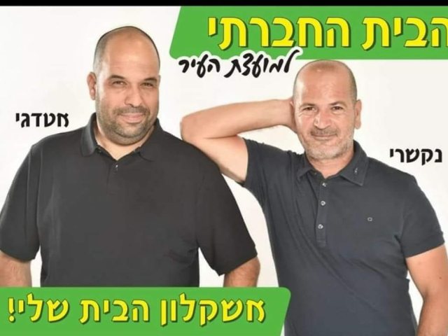 יחצ