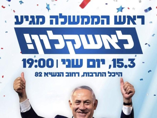 יח״צ